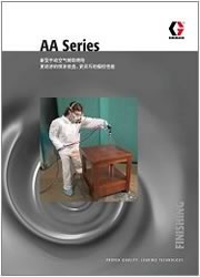 （徐州）AA Series 新型手动空气辅助喷枪.pdf